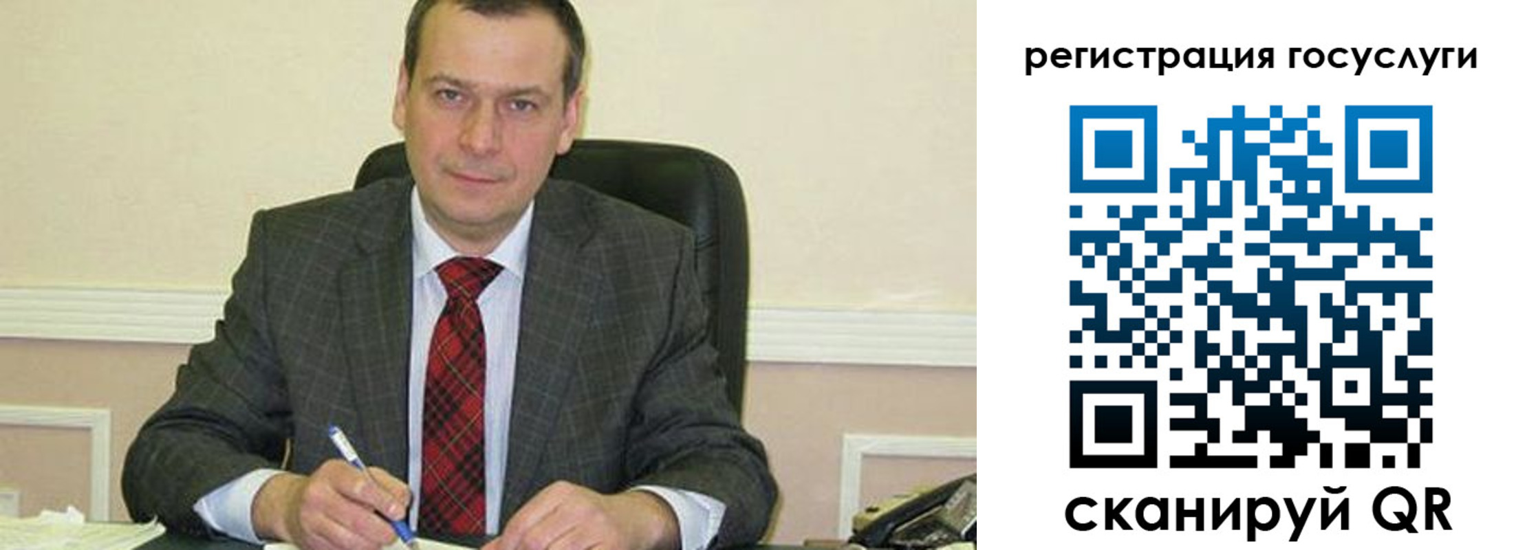 временная регистрация адрес в Зеленогорске