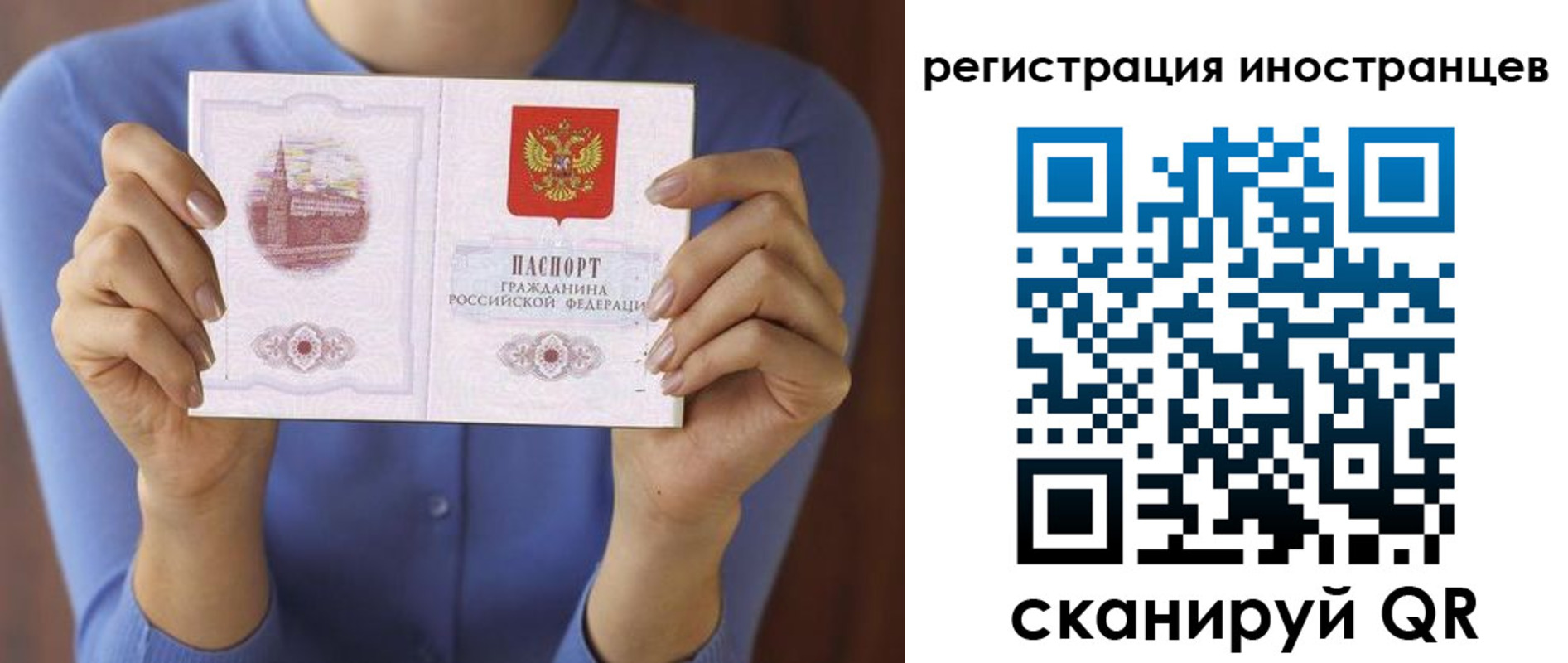 регистрация для дет. сада в Зеленогорске